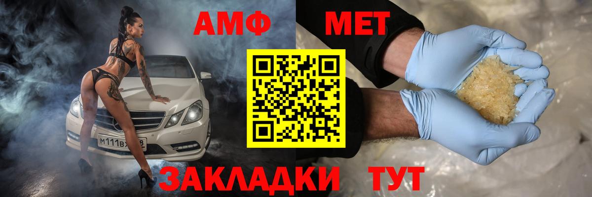 Амфетамин  Вход с VPN  Томск  АМФЕТАМИН VHQ 