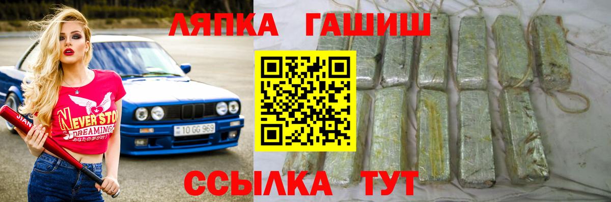 Томск  ГАШИШ гашик  Вход с VPN  Гашиш гашик 