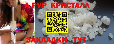 мескалин Бузулук