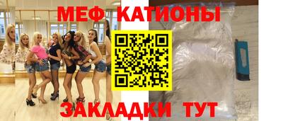 мескалин Бузулук