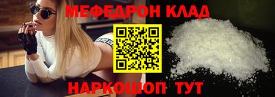 мескалин Бузулук