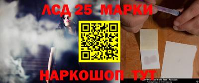 мескалин Бузулук