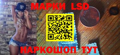 мескалин Бузулук