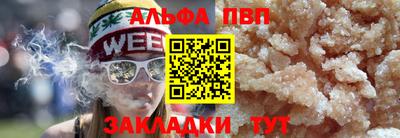 Альфа ПВП Бугуруслан