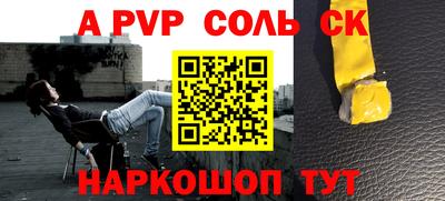 Альфа ПВП Бугуруслан