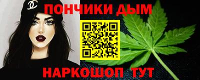 мескалин Бузулук