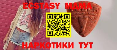 мескалин Бузулук