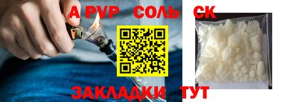 Альфа ПВП Бугуруслан
