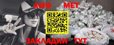 Альфа ПВП Бугуруслан