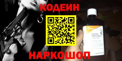 мескалин Бузулук