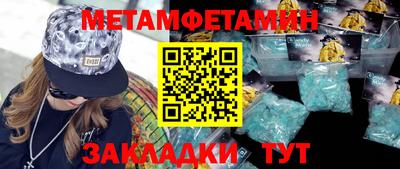 Альфа ПВП Бугуруслан