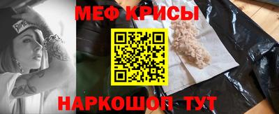 мескалин Бузулук