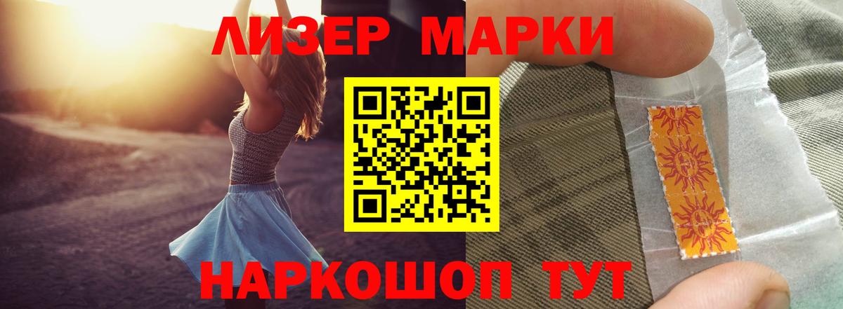 LSD-25 экстази ecstasy  LSD-25 экстази  Томск  Лсд 25 экстази кислота  Вход с VPN 