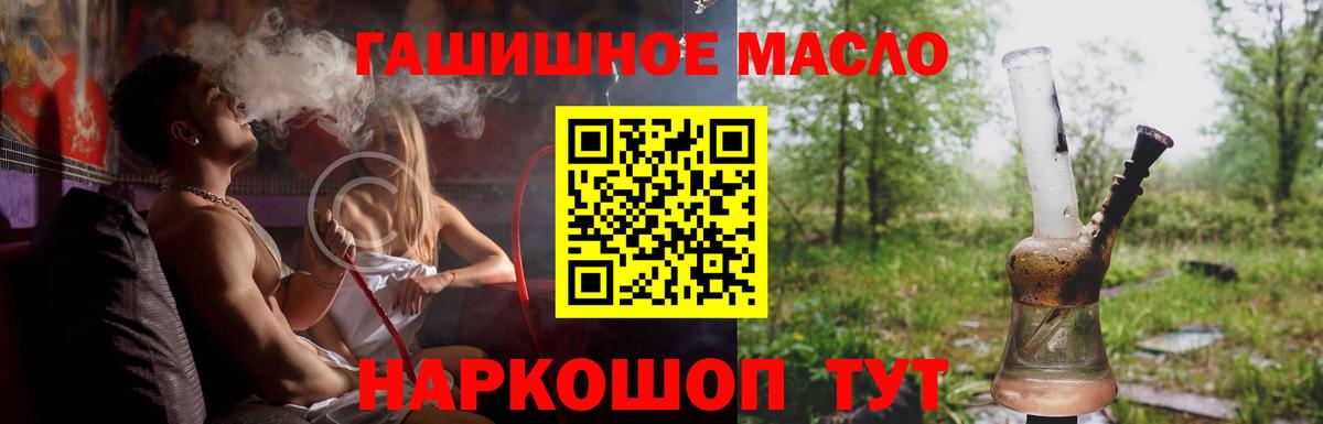 Дистиллят ТГК Wax Томск