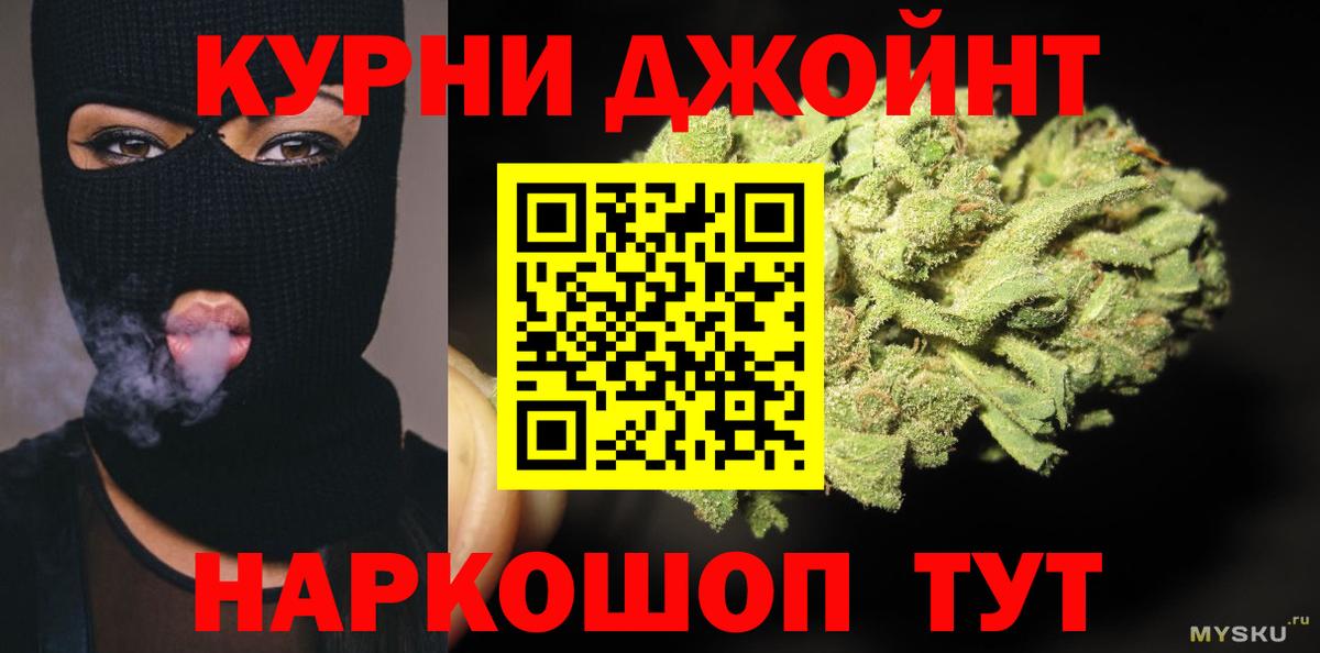 МАРИХУАНА OG Kush  Шишки марихуана Bruce Banner  Вход с VPN  Марихуана AK-47  Шишки марихуана AK-47  Томск 